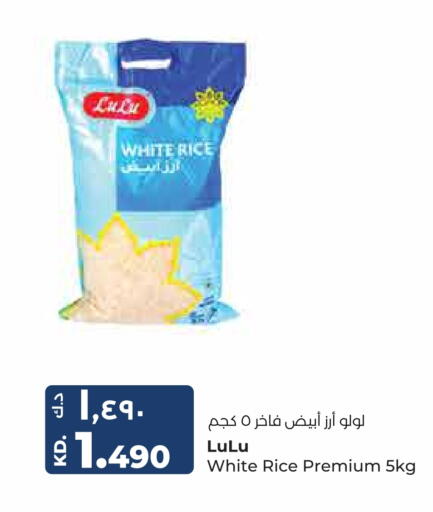 LULU White Rice available at Lulu Hypermarket  in Kuwait - Kuwait City
