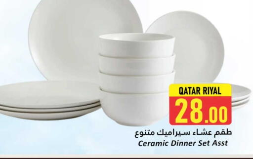 available at دانة هايبرماركت in قطر - الشحانية