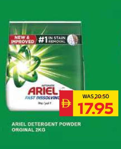ARIEL Detergent available at SPAR Hyper Market  in UAE - Dubai