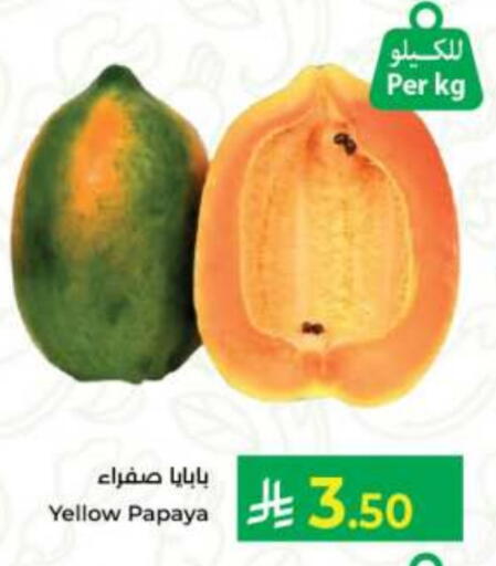 Papaya available at كبايان هايبرماركت in مملكة العربية السعودية, السعودية, سعودية - جدة