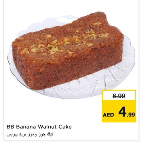 Banana available at Last Chance  in UAE - Fujairah