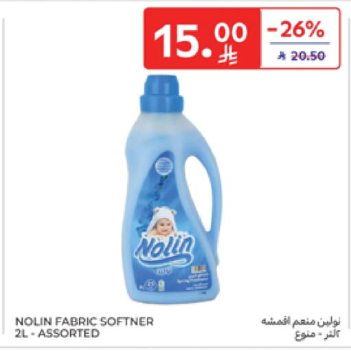 Softener available at Carrefour in KSA, Saudi Arabia, Saudi - Sakaka