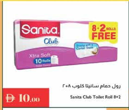 available at Istanbul Supermarket in UAE - Ras al Khaimah