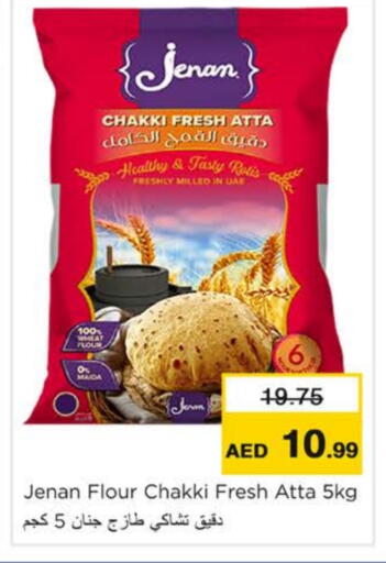 Wheat Flour available at Nesto Hypermarket in UAE - Ras al Khaimah