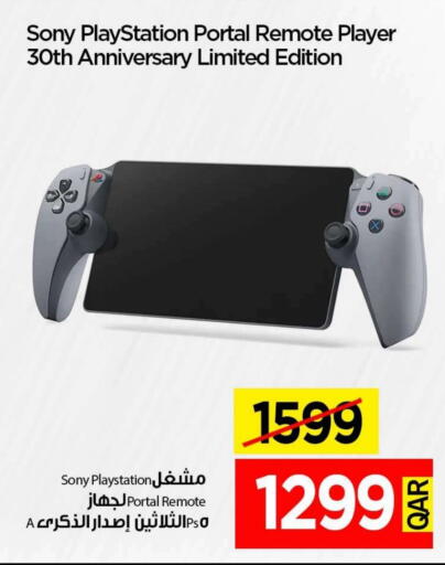 سوني available at آي كونكت in قطر - أم صلال