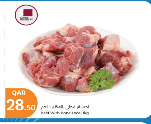Beef available at City Hypermarket in Qatar - Al Wakra