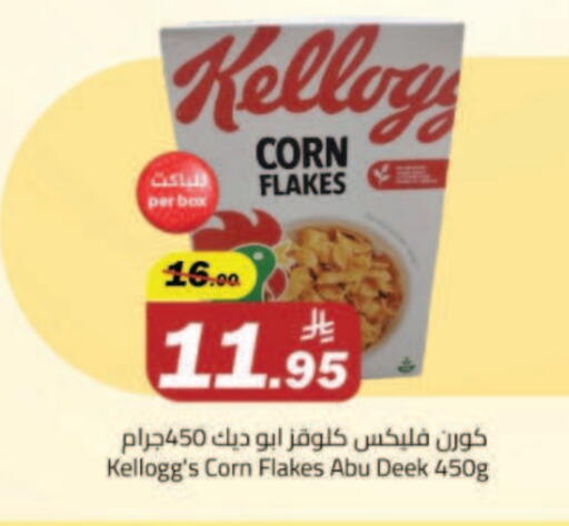 KELLOGGS Corn Flakes available at Hypermarket Stor in KSA, Saudi Arabia, Saudi - Tabuk
