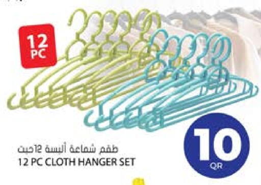 available at جراند هايبرماركت in قطر - الوكرة