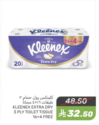 KLEENEX available at Mazaya in KSA, Saudi Arabia, Saudi - Saihat