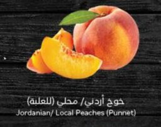 Plums from Jordan available at Hyper Panda in KSA, Saudi Arabia, Saudi - Bishah