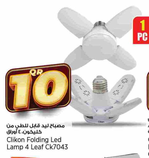 CLIKON available at New Indian Supermarket in Qatar - Al-Shahaniya