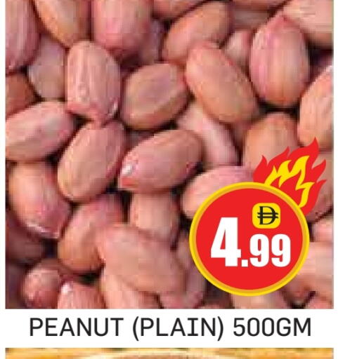available at جولدن دي هايبرماركت in الإمارات العربية المتحدة , الامارات - دبي