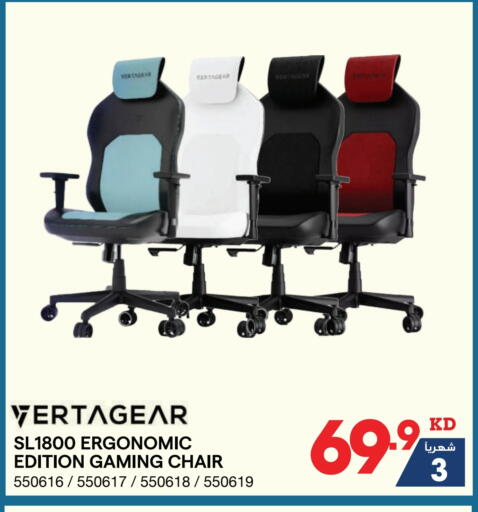 available at X-Cite in Kuwait - Ahmadi Governorate