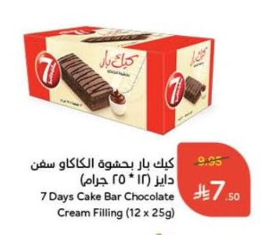 available at Hyper Panda in KSA, Saudi Arabia, Saudi - Al Khobar