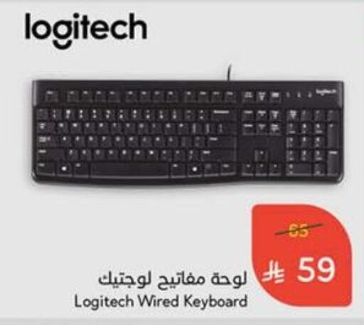 available at Hyper Panda in KSA, Saudi Arabia, Saudi - Ar Rass