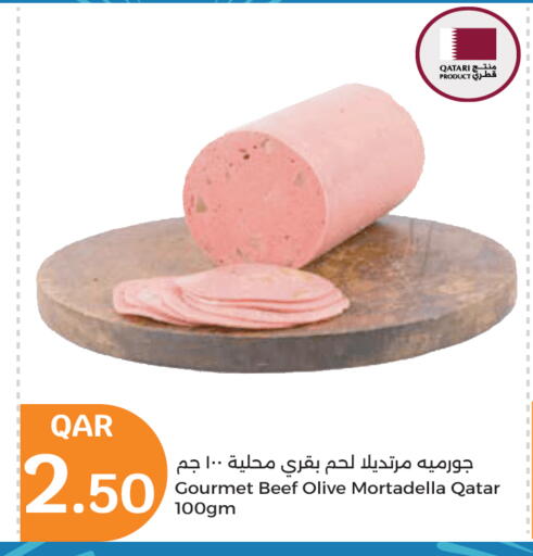 available at سيتي هايبرماركت in قطر - أم صلال