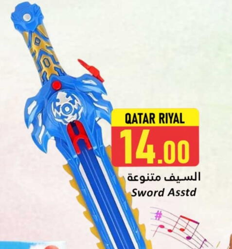 available at دانة هايبرماركت in قطر - الشحانية