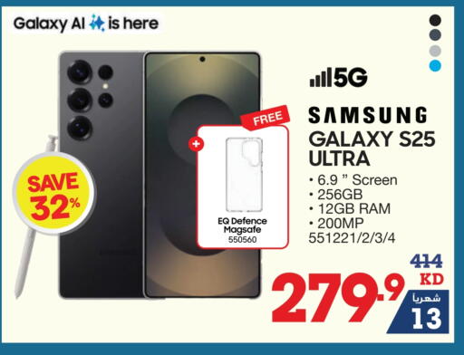 SAMSUNG S25 available at X-Cite in Kuwait - Ahmadi Governorate