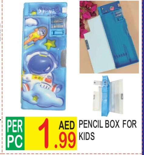 available at دريم لاند in الإمارات العربية المتحدة , الامارات - دبي