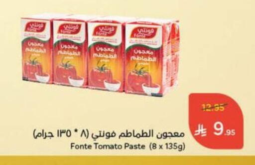Salts, Spices & Paste in Hyper Panda, Saudi Arabia Offers - Saudi Arabia Tomato Paste available at Hyper Panda in KSA, Saudi Arabia, Saudi - Al Majmaah
