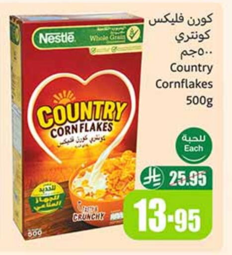الحبوب والقطع in أسواق عبد الله العثيم, المملكة العربية السعودية Offers - المملكة العربية السعودية كانتري رقائق الذرة available at أسواق عبد الله العثيم in مملكة العربية السعودية, السعودية, سعودية - الدوادمي