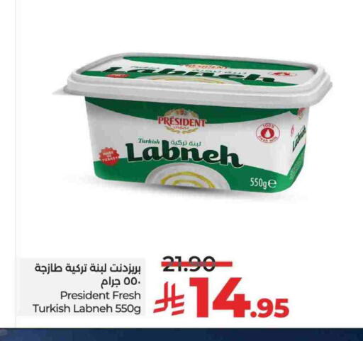 PRESIDENT Labneh available at LULU Hypermarket in KSA, Saudi Arabia, Saudi - Al-Kharj