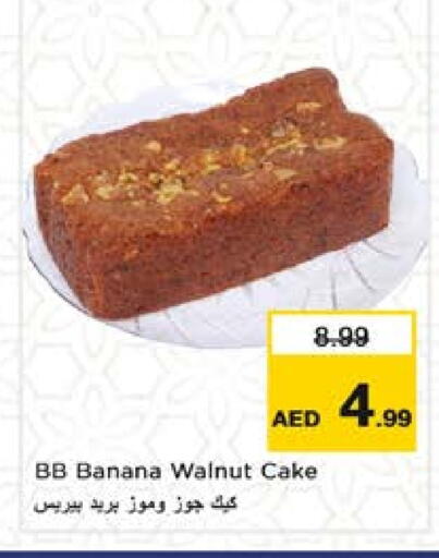 Banana available at نستو هايبرماركت in الإمارات العربية المتحدة , الامارات - الشارقة / عجمان