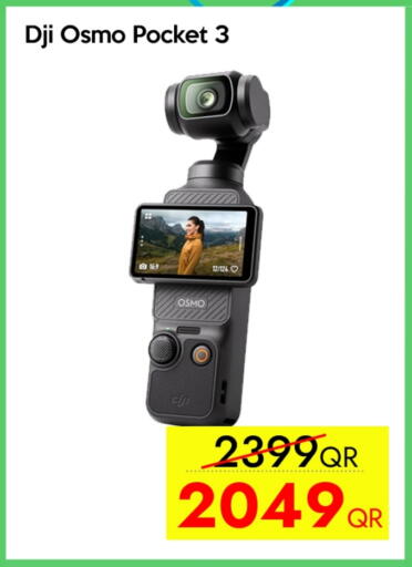 available at iCONNECT  in Qatar - Al Shamal