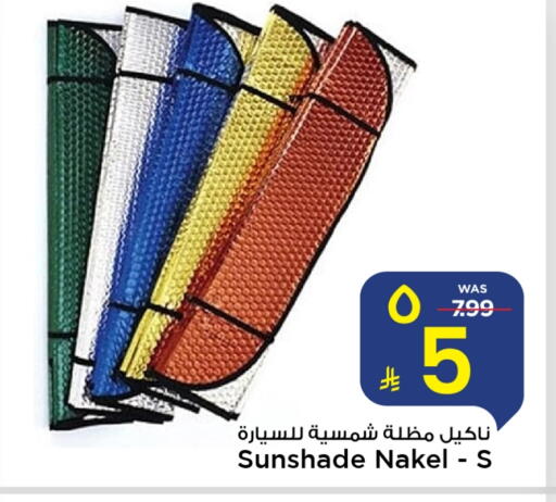available at Mark & Save in KSA, Saudi Arabia, Saudi - Al Hasa
