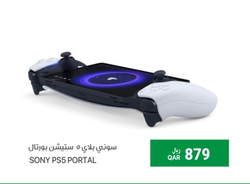 available at RP Tech in Qatar - Doha