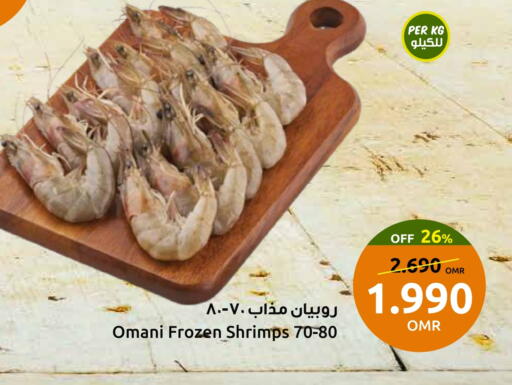 available at مركز سلطان in عُمان - مسقط‎