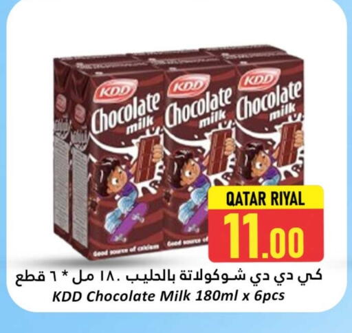 available at دانة هايبرماركت in قطر - الشحانية