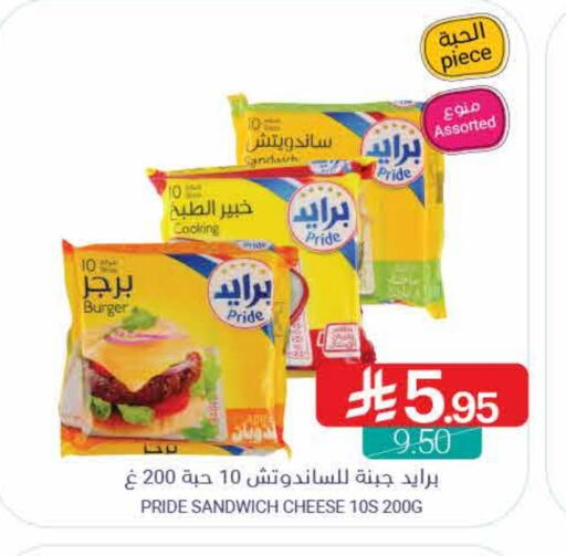 Whipping / Cooking Cream available at Muntazah Markets in KSA, Saudi Arabia, Saudi - Qatif