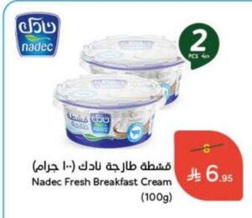 نادك available at هايبر بنده in مملكة العربية السعودية, السعودية, سعودية - الخرج