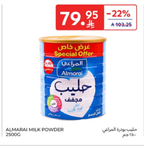ALMARAI available at Carrefour in KSA, Saudi Arabia, Saudi - Riyadh
