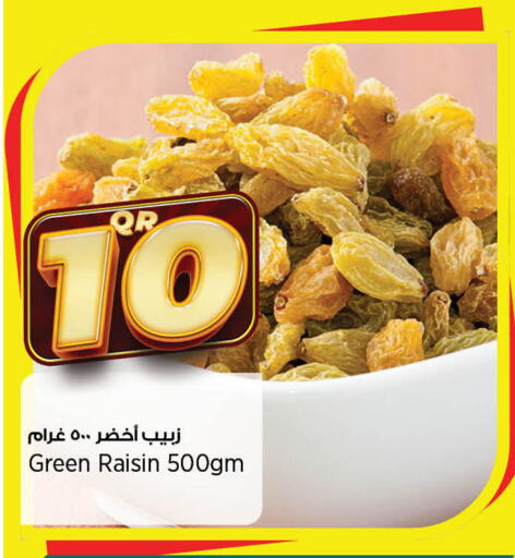 available at ريتيل مارت in قطر - الشحانية