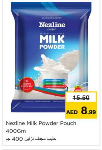 نزلين حليب مجفف available at نستو هايبرماركت in الإمارات العربية المتحدة , الامارات - رَأْس ٱلْخَيْمَة