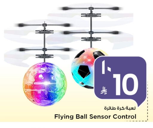 available at Mark & Save in KSA, Saudi Arabia, Saudi - Al Khobar