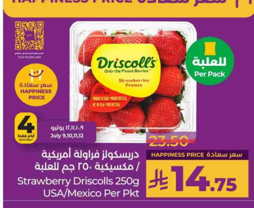 Fresh Fruits in LULU Hypermarket, Saudi Arabia Offers - Saudi Arabia Berries from Mexico available at LULU Hypermarket in KSA, Saudi Arabia, Saudi - Al-Kharj