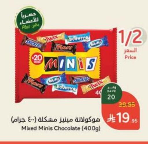 available at Hyper Panda in KSA, Saudi Arabia, Saudi - Mahayil
