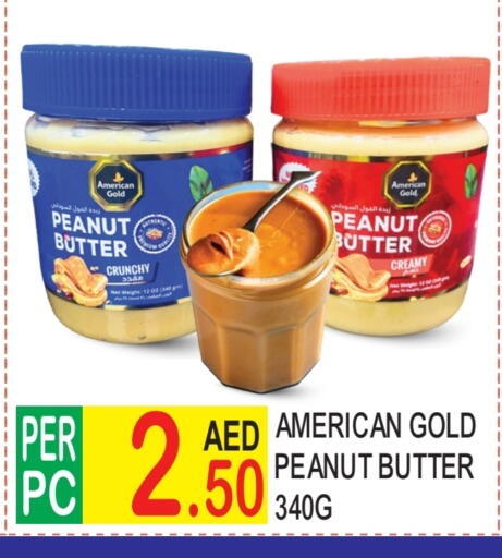 available at دريم لاند in الإمارات العربية المتحدة , الامارات - دبي