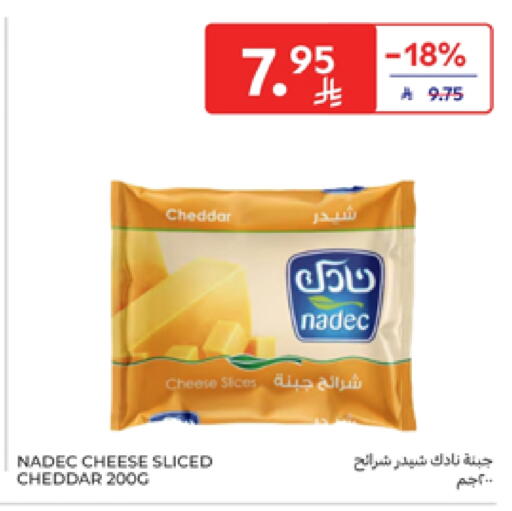 NADEC Cheddar Cheese available at Carrefour in KSA, Saudi Arabia, Saudi - Jeddah