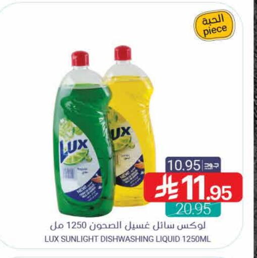 LUX available at Muntazah Markets in KSA, Saudi Arabia, Saudi - Saihat