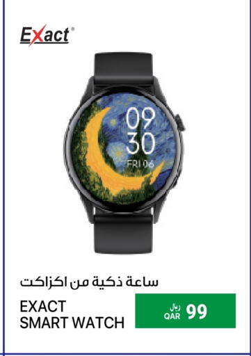 available at RP Tech in Qatar - Al Khor
