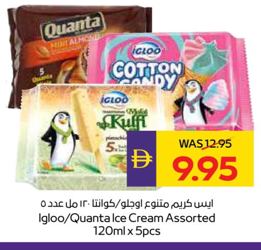 available at ADCOOP in UAE - Al Ain