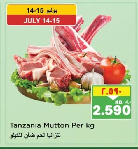 Mutton / Lamb available at Nesto Hypermarkets in Kuwait - Kuwait City