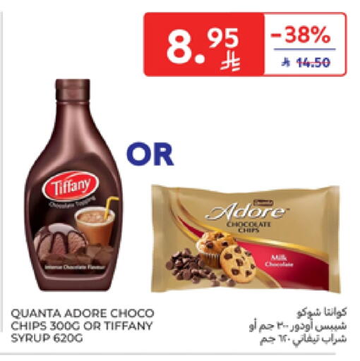 Powdered Drinks & Syrups in Carrefour, Saudi Arabia Offers - Saudi Arabia available at Carrefour in KSA, Saudi Arabia, Saudi - Sakaka