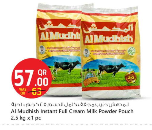 ALMUDHISH Milk Powder available at Safari Hypermarket in Qatar - Al Shamal