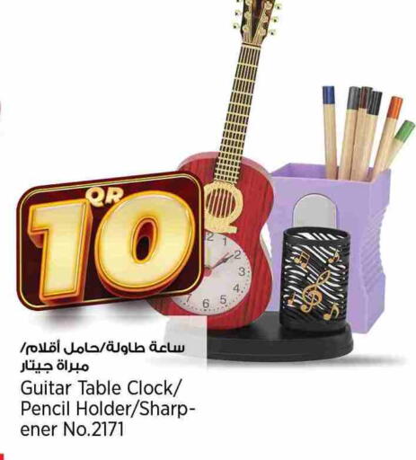 available at سوبر ماركت الهندي الجديد in قطر - الشحانية