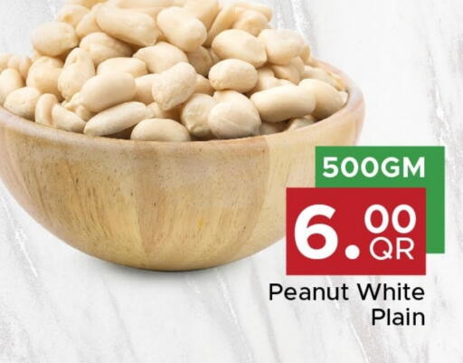 available at مركز التموين العائلي in قطر - الشحانية